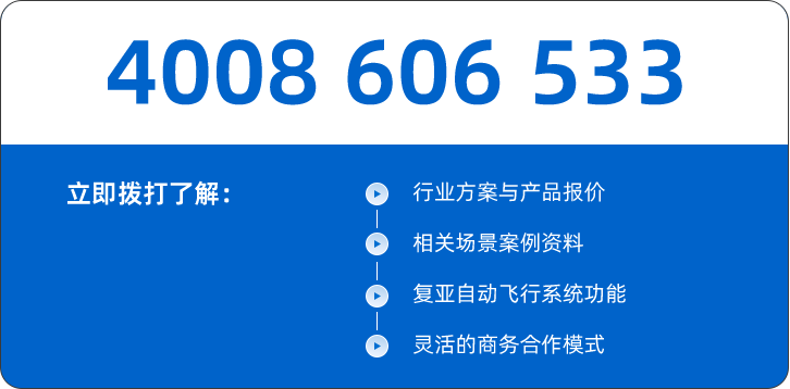 熱線咨詢